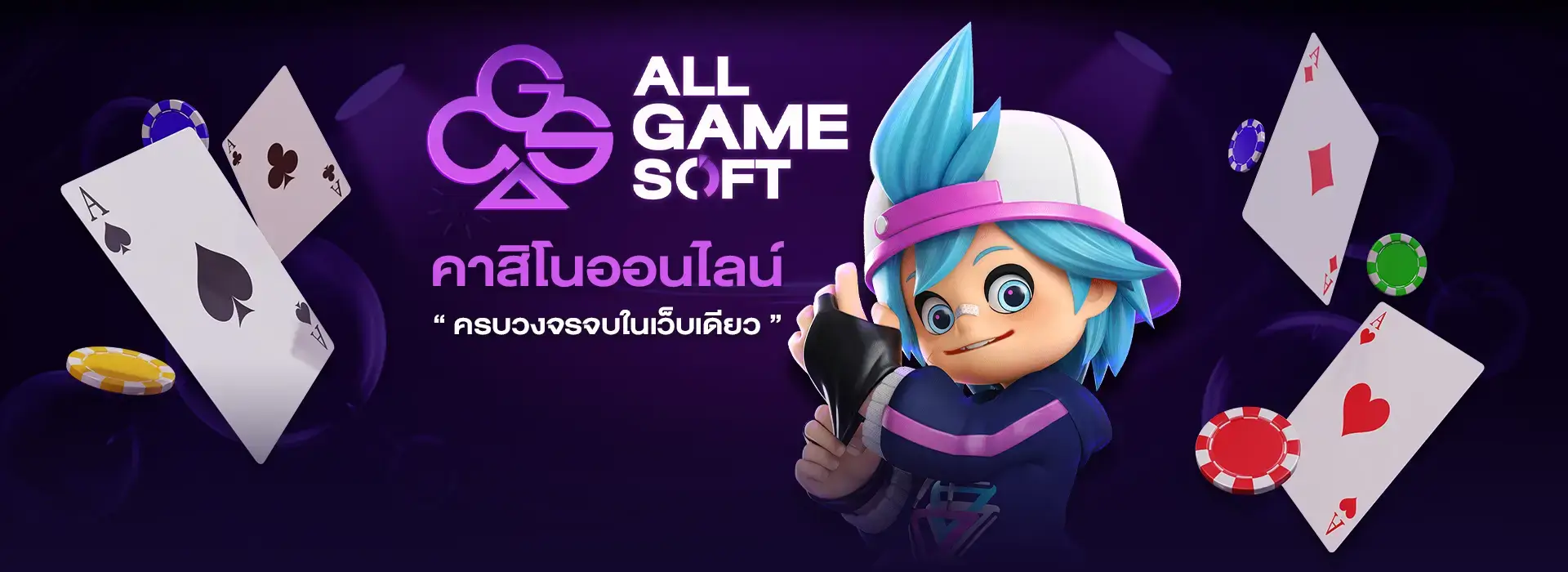 ปั่นยันเช้า By เจ้าเก่า EP.1 รีวิวเกมสล็อตยอดฮิต mahjong ways 2