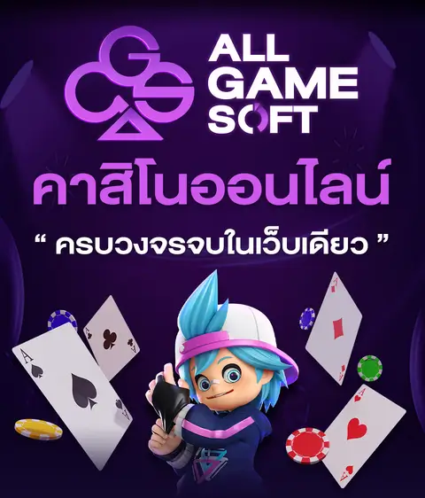 ปั่นยันเช้า By เจ้าเก่า EP.1 รีวิวเกมสล็อตยอดฮิต mahjong ways 2